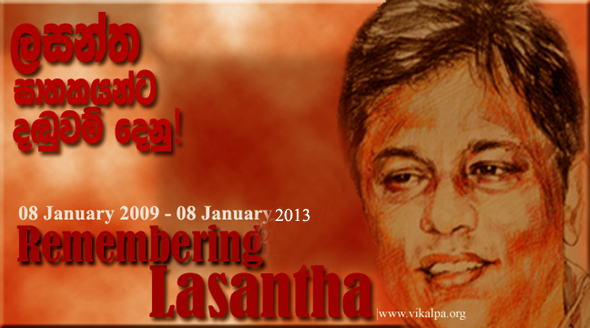 Remembering-Lasantha-2012-590 copy