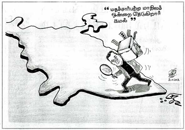 Thinakkural 31.01.2013