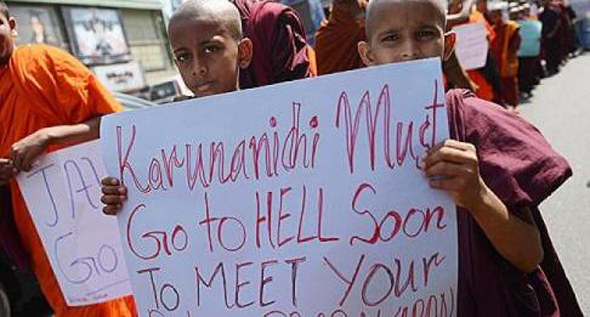 ජායාරූපය: ‘‘කරුනානිධි ඉක්මනට අපායට ගිහින් උඹේ නායක රාමචන්ද්රන් හමුවෙයන්’’ – බුද්ධ පුත්රයකුගේ වෛරය