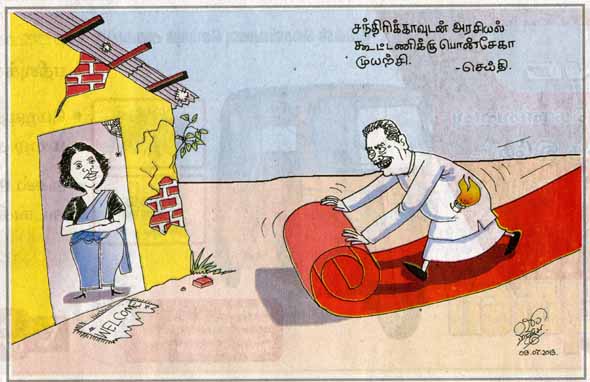 Thinakkural 09.07.2013