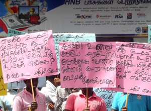 දෙජාස සහ ආනන්දි ට එරෙහිව යාපනයේ පැවති විරෝධයක්
