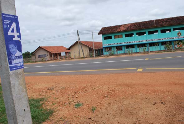 පුලියංකුලම් හිංදු විද්යාලය අසල