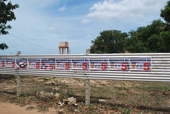 Kilinochchi Town