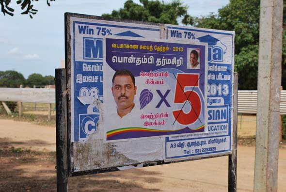 Kilinochchi Town