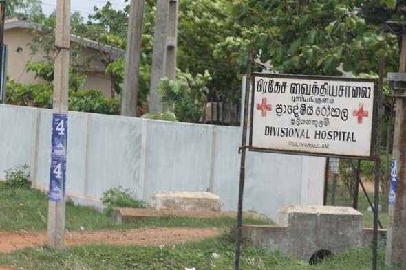 පුලියංකුලම් රෝහල අසල