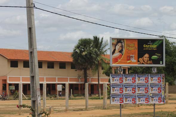 Front of the Kilinochchi Primary Central School