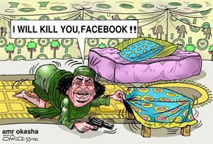 Facebook පිළිබදව ලිබියාවේ ගඩාෆි තුළ තිබූ වෛරය කාටුන් ශිල්පියෙකු දැකපු හැටි...