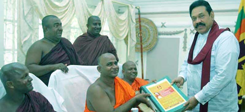 outside-lead-1-sinhala-ravaya.jpg