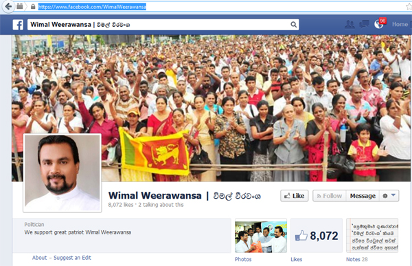 Wimal